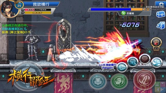 PVP新玩法《横行冒险王》鬼剑系大剑豪或将崛起