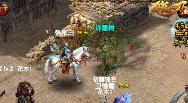 爸爸去哪儿呀 《屠龙之刃》温馨玩法全家欢