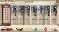 初入江湖《九阴真经》手游新手成长须知