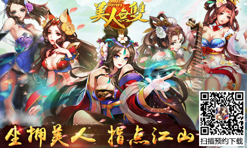 重度手游时代 卡牌游戏如何迎来下一个巅峰?