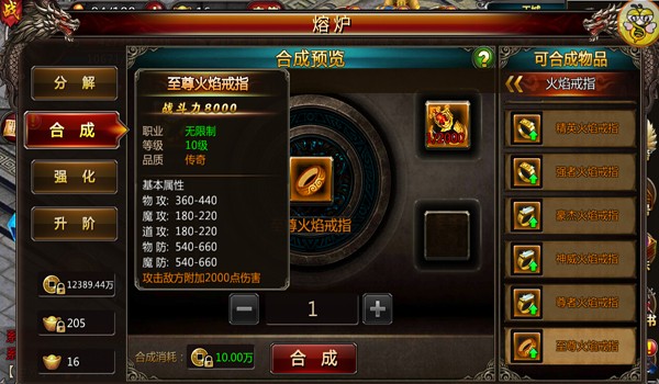 很黄很暴力版《血饮天下》“色戒”