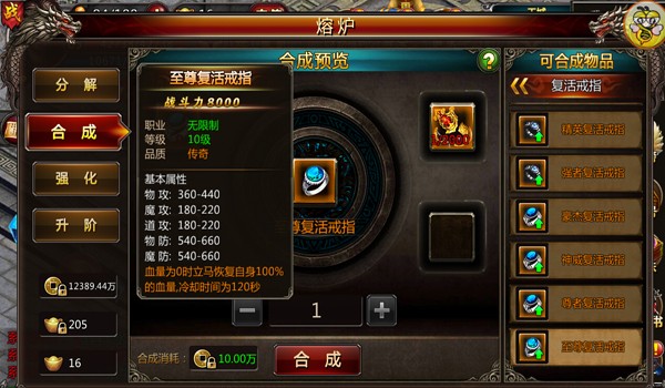 很黄很暴力版《血饮天下》“色戒”