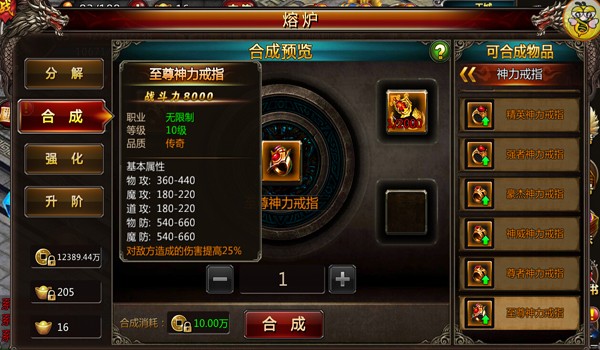 很黄很暴力版《血饮天下》“色戒”