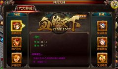 很黄很暴力版《血饮天下》“色戒”