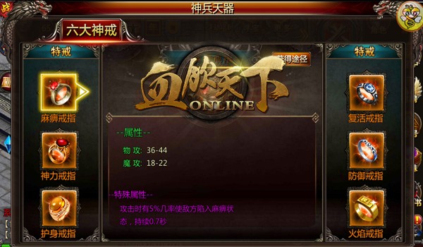 很黄很暴力版《血饮天下》“色戒”