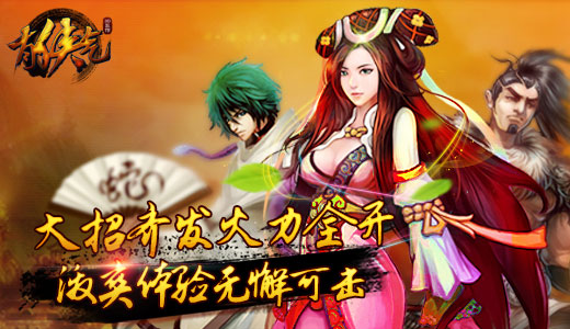 逗比出没！ 《有侠气》嬉笑怒骂皆江湖！