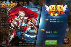 极速前进 《灵魂契约》花式副本挑战多