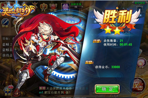 极速前进 《灵魂契约》花式副本挑战多