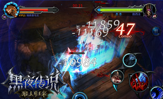 为终结黑暗而战 《黑夜传说》暑假送大礼