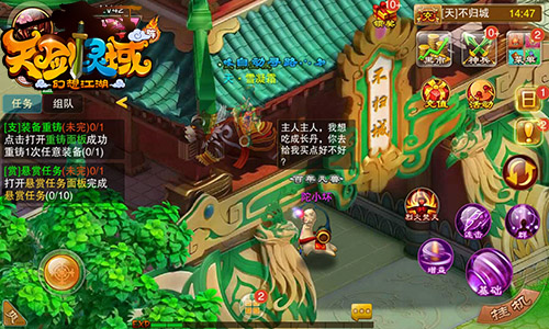 萌萌哒小伙伴 《天剑灵域》宠物大集合