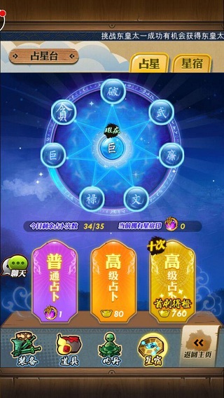 《秦时明月》手游全新版本明日燃情开启!