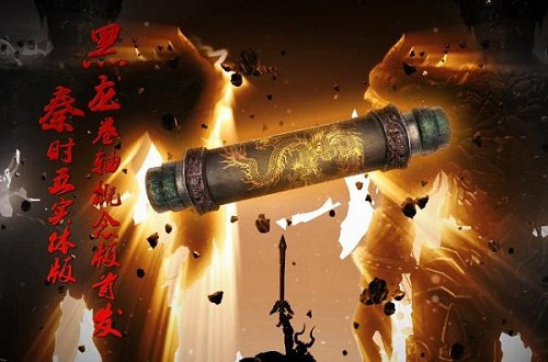 《秦时明月》手游全新版本明日燃情开启!