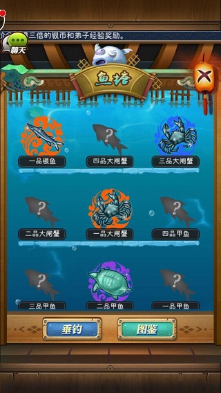 《秦时明月》手游全新版本明日燃情开启!