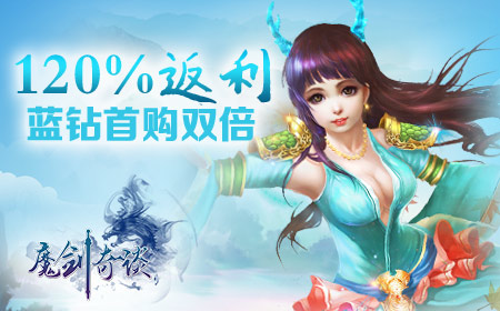 《魔剑奇谈》安卓二次删档封测 终极体验