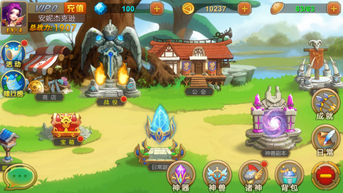 诸神大乱斗！手游《超神联盟》评测
