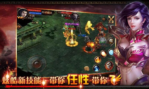 王者降世9377《烈焰手游》大型新资料片曝光