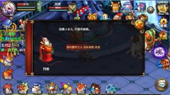 真爱问性别too young too naive 《仙变2》百无禁忌想