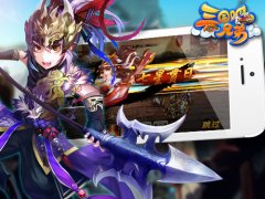 马踏优衣库 《三国吧兄弟》奇策玩法简析