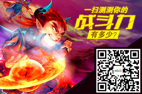 有点意思 《屠龙之刃》“神”字号玩法大盘点