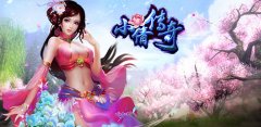 不求包养 《小倩传奇》欲开启女神Q计划