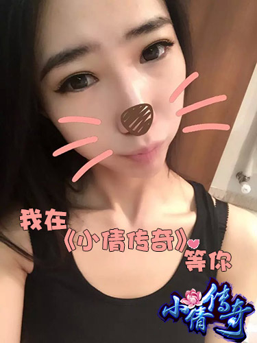 不求包养 《小倩传奇》欲开启女神Q计划