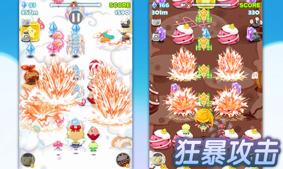 超升级飞行射击手游！《糖果公主2》今日首发