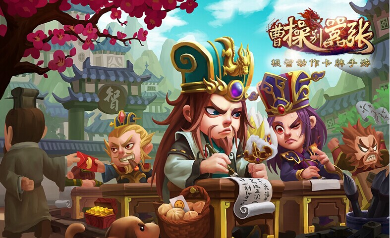 网友恶搞《曹操别嚣张》主题曲 爆笑鬼畜引关注