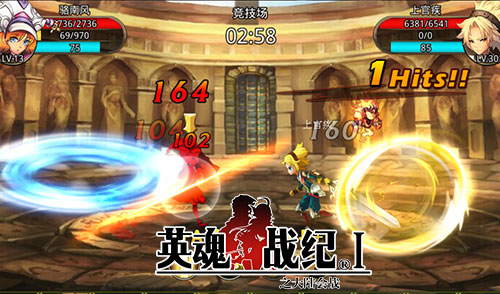 2015最炫战斗手游 《英魂战纪》火热开测
