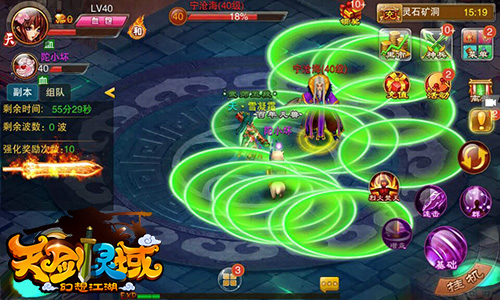 传承武侠传奇 剖析《天剑灵域》精髓玩法