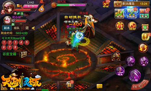 传承武侠传奇 剖析《天剑灵域》精髓玩法