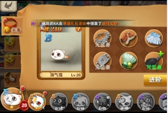 37手游力推《冒险之光》 或成暑假最期待手游