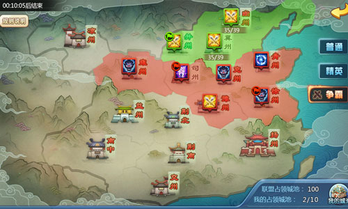 超越试衣间十倍的快感《小小三国志》军团争霸