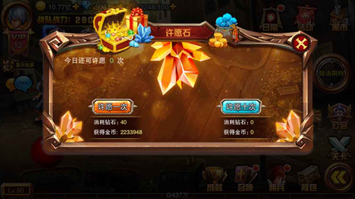 有钱才能任性 《街机全明星》金币获取攻略