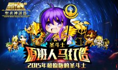 人人都是黄金圣斗士！《圣斗士2》圣衣玩法提前