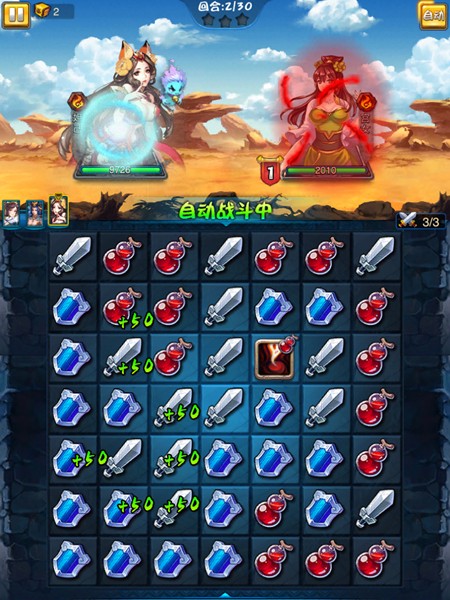 百战三系相生相克 《美人无双》首创策略新玩法