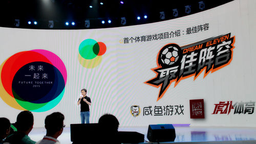 《最佳阵容》点燃运动激情 “傲超杯”渠道足球