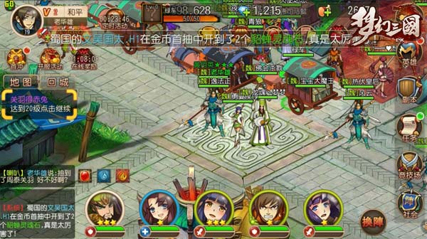 三生三世菩提劫 《梦幻三国》浅谈英雄缘分