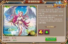 天降钱雨 《灵魂契约》让你忘却股市