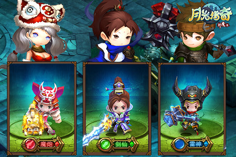 7月20日《月光传奇》删档二测再掀风云