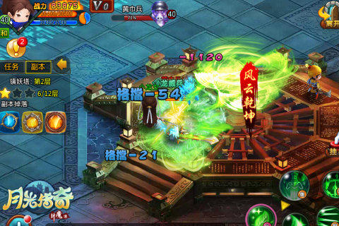 7月20日《月光传奇》删档二测再掀风云