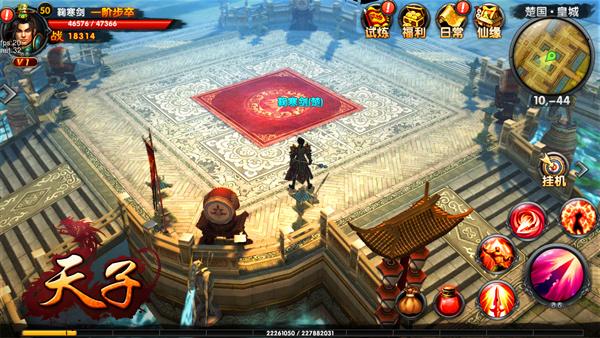 山光水色 《天子》手游世界美如画