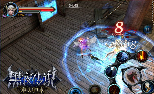 暴走迷城 佟丽娅携《黑夜传说》免费送影票