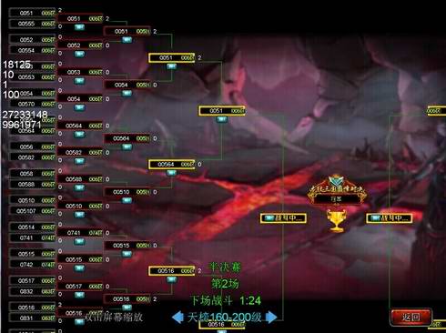 全区同场鏖战！《龙纹三国》巅峰对决来了