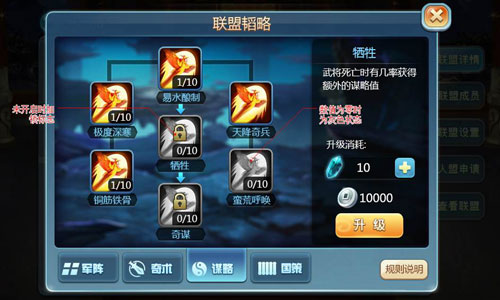 约上主公来开战！《小小三国志》新版明日即将