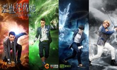 魔幻偶像剧《涩世纪传说》同名手游玩法首曝