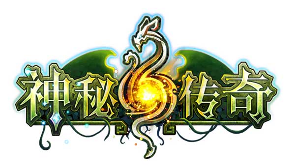 激乐游戏成功拿下《神秘传奇》 官网上线或上