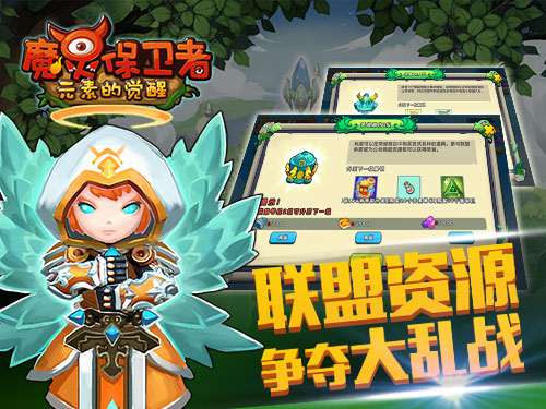 《魔灵保卫者》Q萌卡牌第一塔防 再度起航