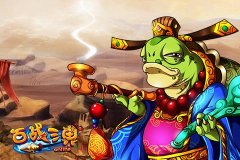 赚钱良方 《百战三界》五大捷径赚银两