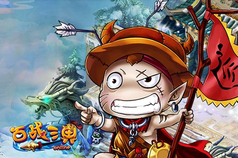 赚钱良方 《百战三界》五大捷径赚银两