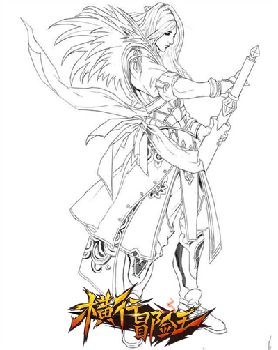 专业游戏手机免费送《横行冒险王》冒险营放大